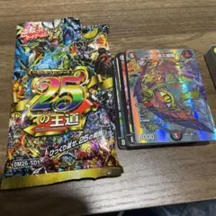 2026年最新】4C邪王門の人気アイテム - メルカリ