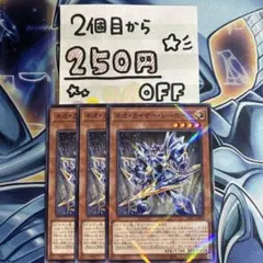 ネオ・カイザー・シーホース　パラレル　3枚★同時購入で250円引き★