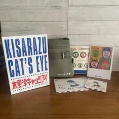 木更津キャッツアイ DVD-BOX 映画版セット - メルカリ