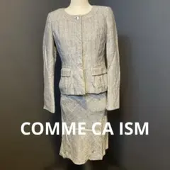 コムサ　セレモニースーツ