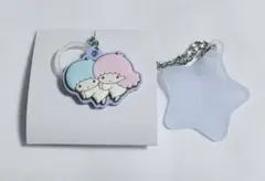 サンリオ ダブルチャームグミ リトルツインスターズ