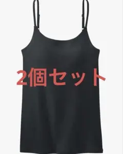 ニッセン 綿100% ブラトップ キャミソール LL 2枚組のサムネイル