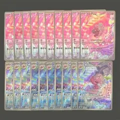 2026年最新】ナカヌチャンarの人気アイテム - メルカリ
