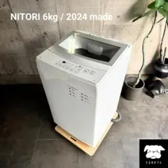 【送料込】SHARP 6kg 洗濯機 1人暮らしに◎ 動作確認済み！ 設置まで✨ SHARP 一人暮らし用洗濯機 6kg✨ 2022年製⭕️ - メルカリ