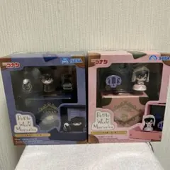 名探偵コナン PetiteWorldMemories ミニフィギュア 2種セット