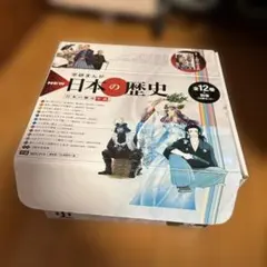 学研まんが NEW 日本の歴史 全12巻＋別巻 13冊セット