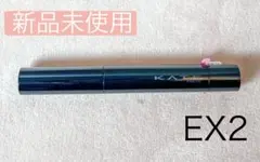 【新品未使用】ケイト　リップモンスター　ツヤバース　EX-2 悪魔の快楽