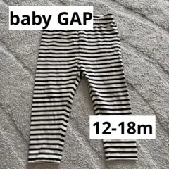 babyGAP ブラナンベア　ボーダーレギンス　12-18mのサムネイル