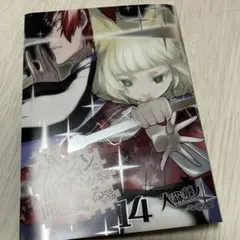 新品未開封 ダンジョンの中のひと ラバーマット デスクマット - メルカリ