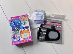 未使用　子供用マスクセット