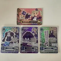 最終値下げ‼️アイカツ！アイカツカード 初期 ゴスマジック 藤堂ユリカ