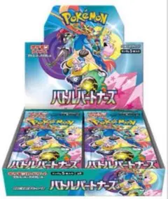 新品未開封 ポケモンカードゲーム　バトルパートナーズ　1box分 30p