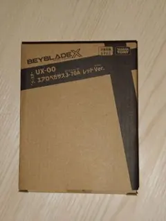 2026年最新】エアロペガサス 未開封新品の人気アイテム - メルカリ