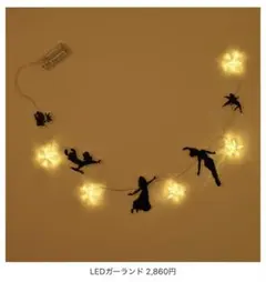 LEDガーランド ピーターパン　ディズニーストア