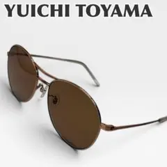 YUICHI TOYAMA ブラウンレンズ サングラス ダブルブリッジ - メルカリ