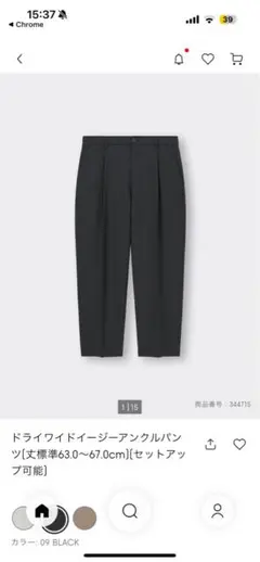 Item thumbnail for item 4b7ff8da-3b60-4edf-8f82-c9897ae61db6