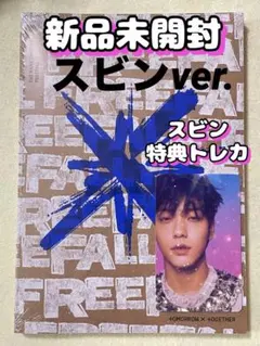 TXTアルバムFREEFALL新品未開封gravityスビン特典トレカ