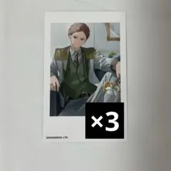 ハンドレッドノート チェキ 踏分誠一
