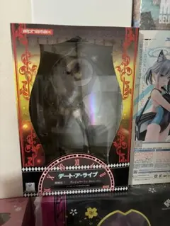 新品・未開封】遊戯王 魔界発現世行きデスガイド フィギュア - メルカリ