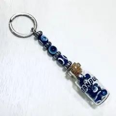 【未使用品】イーブルアイ ナザールボンジュウ キーホルダートルコイスタンブール