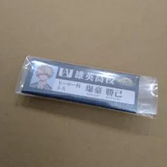 2025年最新】僕のヒーローアカデミア J WORLD 缶バッジの人気アイテム
