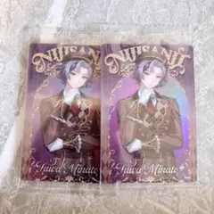 にじさんじ ウエハース2 不破湊 まとめ売り