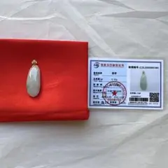 鑑定書付】天然ミャンマー産 翡翠A貨 山水彫刻 ペンダント ネックレス 