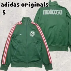 adidas アディダス メキシコ70 トラックジャケット グリーン S 万国旗