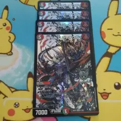 鬼ヶ大王 ジャオウガ 4枚セット デュエルマスターズのサムネイル