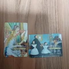 Item thumbnail for item 75ec297e-62e2-4146-ad3b-03e2b840844d