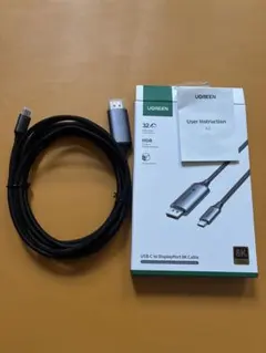 UGREEN 8K60Hz USB C-DisplayPort変換ケーブル 3m