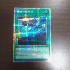 Z/X ゼクス スイート・マジカル リリアン SEC シークレット - メルカリ