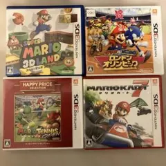 3DS ソフト　マリオ シリーズ　4本セット