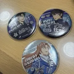 コナン　松田　 缶バッジ 3個セット