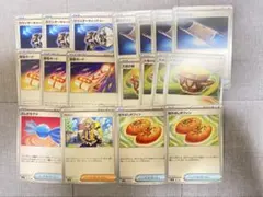 ペパー 夜のタンカ 大地の器 なかよしポフィン ふしぎなアメ 緊急ボード　他