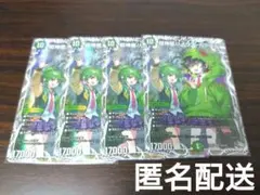 ゼクス ラウンドワン 樹霊§継承 百目鬼きさら ホロ 1枚 - メルカリ