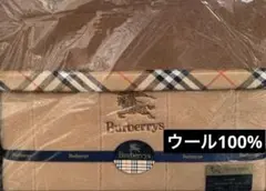 新品未使用　バーバリー Burberrys 純毛毛布　　西川産業