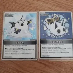 ホロライブ トレーディングカード 2枚セット