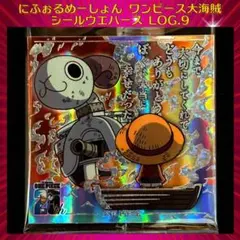 2026年最新】ワンピースウエハース メリー号の人気アイテム - メルカリ