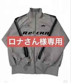 Re ERA キンプリ　トラックジャケットL スボンL 美品