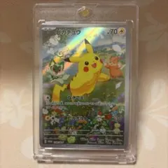 2026年最新】プロモ ピカチュウ 夏の人気アイテム - メルカリ