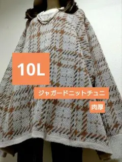 nene様 リクエスト 2点 まとめ商品