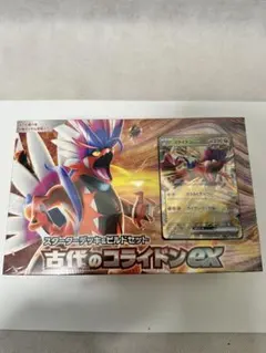 ポケカ 古代のコライドンex 未開封 シュリンク付デッキセット