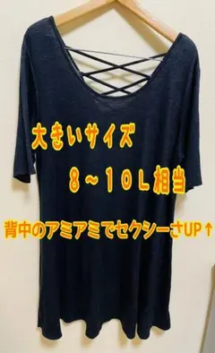ばやん様 リクエスト 2点 まとめ商品