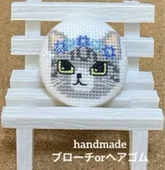 ハンドメイド　くるみボタン　クロスステッチ　ブローチ　ヘアゴム　#869
