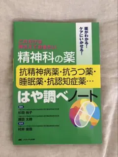 井川式 秘密の英文法ノート 井川治久 学習研究社 - メルカリ