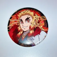 2025年最新】煉獄杏寿郎 缶バッジの人気アイテム - メルカリ