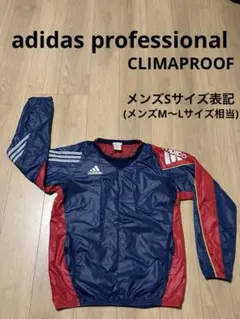 アディダスプロフェッショナル ウィンドブレーカー ピステ 紺 赤 銀 メンズ 春