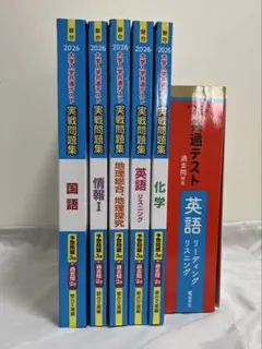 だるまんの陰陽五行 7冊セット 6•7•9＆12巻13巻＆伊勢神宮＆学問の