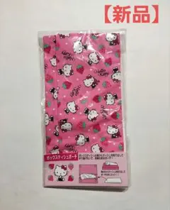ハローキティ ティッシュポーチ ボックスティッシュポーチ マスクケース